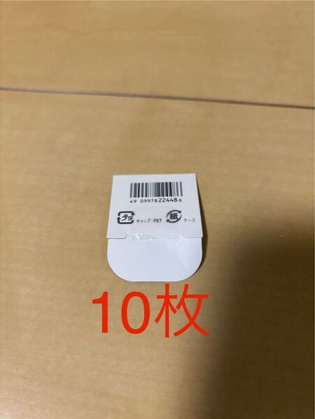 【バーコードのみ】ハク メラノフォーカスⅣ レフィル 10枚