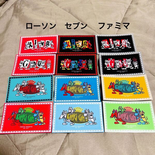 新品未使用 サントリー オールフリークリア ステッカー King Gnu ローソン セブンイレブン ファミリーマート キングヌー