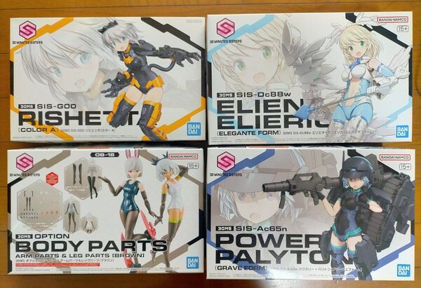 30MS 未組立 プラモデル 4点 セット 30 MINUTES SISTERS プレミアムバンダイ リシェッタ タイツ