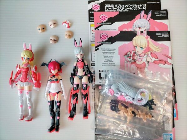 30MS リリネル ララネル リーパーコスチューム 3点セット 30 MINUTES SISTERS 組立済 ジャンク