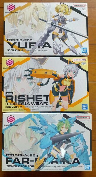 30MS 未組立 3点 セット バンダイ プラモデル 30 MINUTES SISTERS リシェッタ フリージアウエア