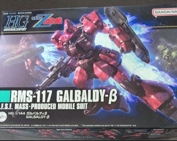 HGUC 機動戦士Zガンダム ガルバルディβ