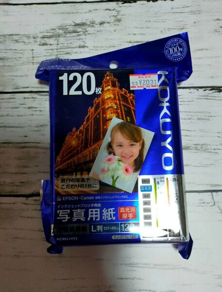 コクヨ インクジェット 印画紙原紙 高光沢 L判 120枚 KJ-D11L-120 新品・送料無料