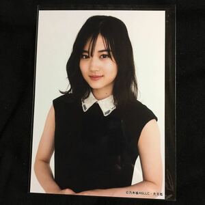 山下美月 【N46mode】 生写真 1枚コンプ 東京ドーム 特典 乃木坂46 vol.0 公式SPECIAL BOOK 会場 限定 パンフレット