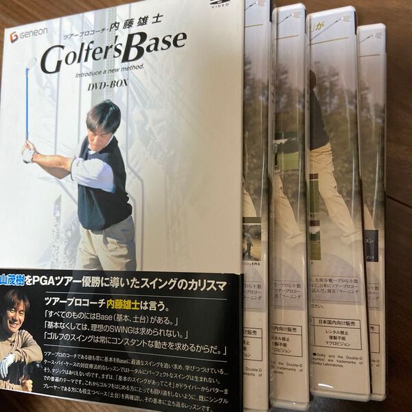 ツアープロコーチ内藤雄士 Golfers Base DVD-BOX/内藤雄士