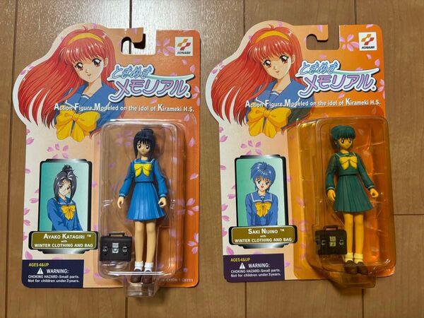 ときめきメモリアルフィギュア2体セット