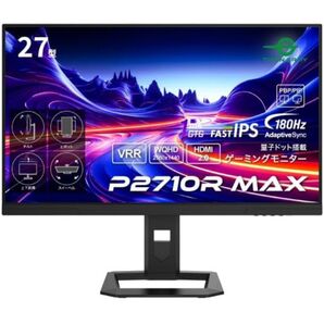 超美品 27インチ WQHD 量子ドットHDR500 WQHD 180Hzモニタ