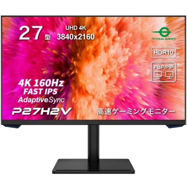 値下げ 超美品 TITAN P27H2V 27インチ 4K 160Hzゲーミングモニター