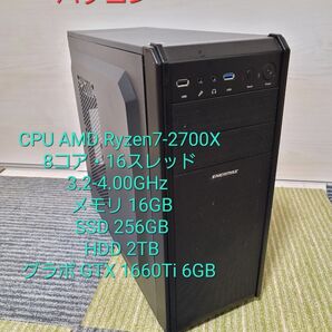 値下げ 美品 Ryzen7 2700X GTX1660ti高性能ゲーミングpc WiFi