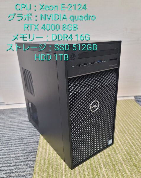 値下げ 美品 NVIDIA Quadro RTX 4000搭載高性能ゲーミングパソコン