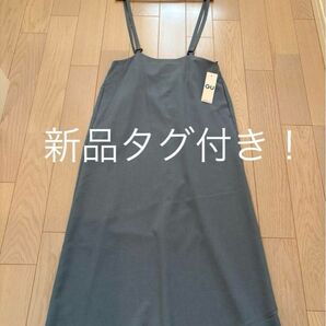 【新品タグ付き】GU サスペンダー付きSラインスカート GREEN