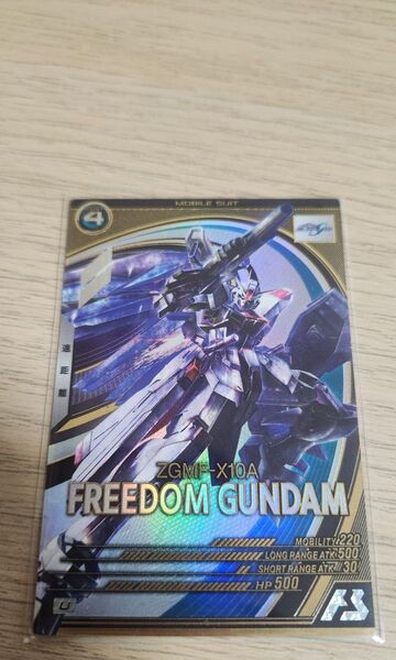 ガンダムアーセナルベース フリーダムガンダム FQ02-017