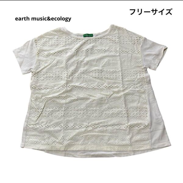 earth music&ecology 半袖トップス フリーサイズ 薄い黄色