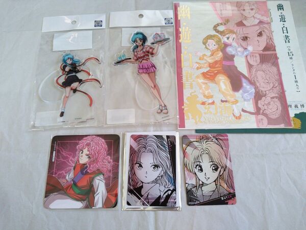 幽遊白書 アクリルスタンド マグネットカード カード コースター ぼたん 幻海