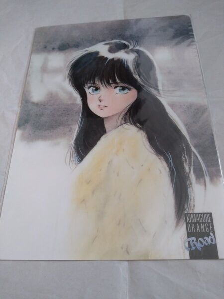下敷き きまぐれオレンジロード 鮎川まどか