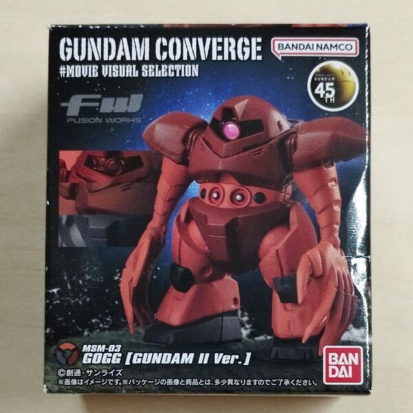 FWガンダム コンバージ#ムービービジュアルセレクション ゴッグ (ガンダムⅡ Ver.)【箱ダメージ品】 movie