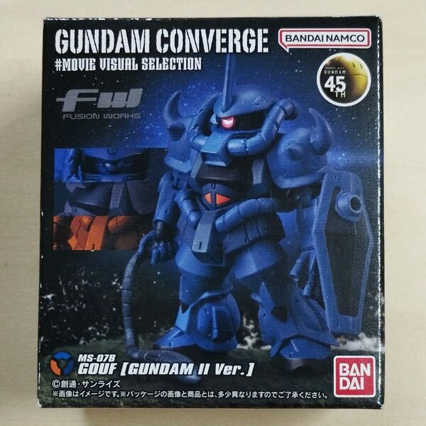 FWガンダム コンバージ#ムービービジュアルセレクション グフ (ガンダムⅡ Ver.)【箱ダメージ品】 MOVIE