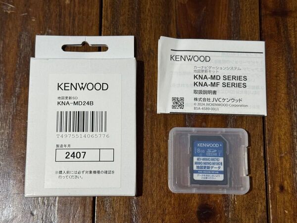 KENWOOD 地図更新SDカード KNA-MD24B ケンウッド MDV-M906HD/M907HD/M808HD/M809HD