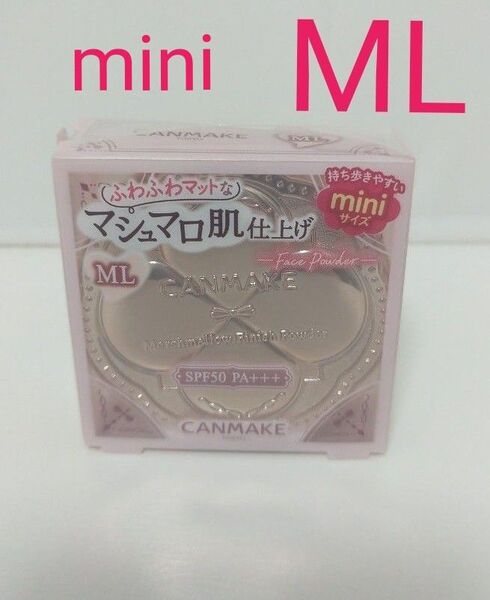 キャンメイク マシュマロフィニッシュパウダー ML mini