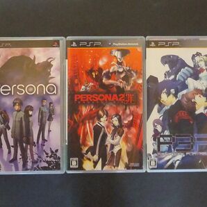 【PSP】ペルソナシリーズ (ソフト3本セット)