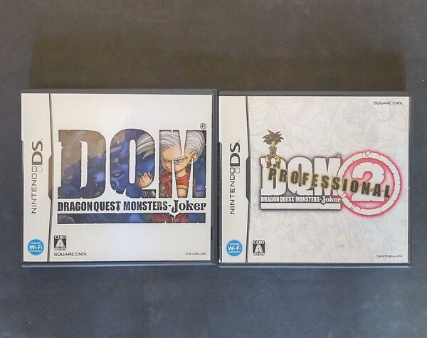 【DS】ドラゴンクエストモンスターズ ジョーカー・ジョーカー2 プロフェッショナル (ソフト2本セット)