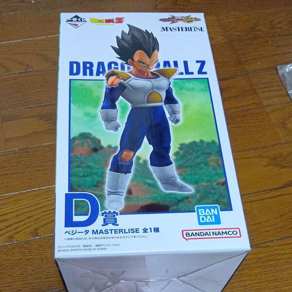一番くじ ドラゴンボール VSオムニバスCROSS D賞 ベジータ MASTERLISE