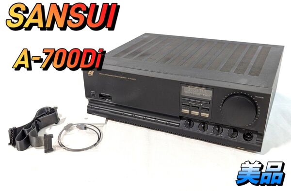 SANSUI A-700Di プリメインアンプ サンスイ 山水 音響機器