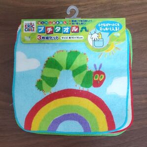 はらぺこあおむし プチタオル 3枚組セット 未使用