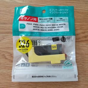 【新品未使用】キヤノン用 エコリカ BCI-326Y イエロー インクカートリッジ