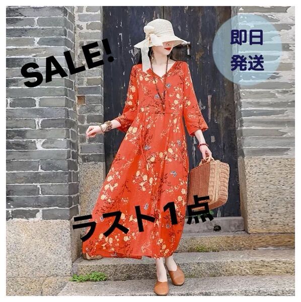 ロングワンピース 花柄 花柄ワンピース Aライン 総柄 体型カバー マキシ丈 XL ウエストギャザー ワンピース
