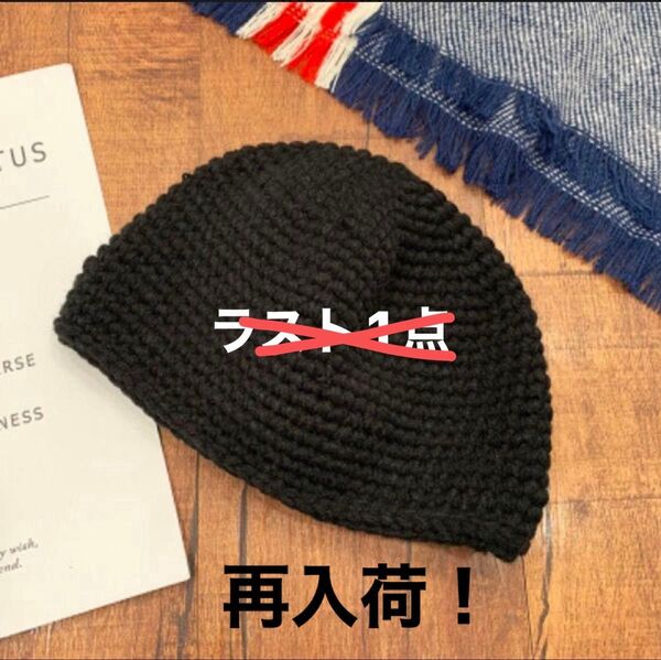イスラム帽 黒 ブラック ニットキャップ シンプル ストリート ダンス イスラムワッチ 帽子 ニット帽