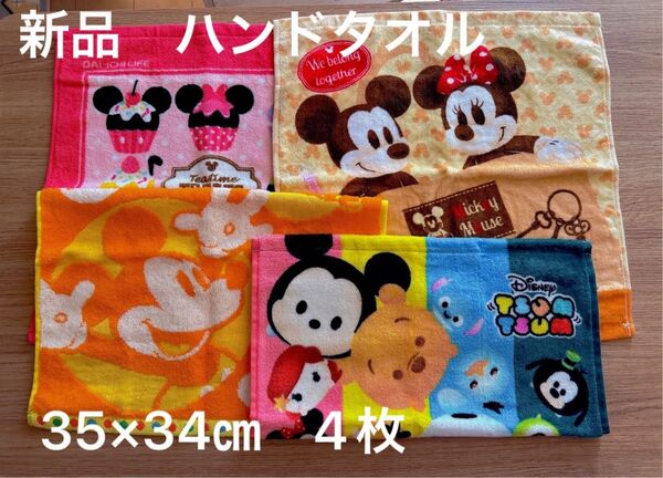 新品未使用品 タオルハンカチ ハンドタオル 大判 ディズニー Disney ハンカチ