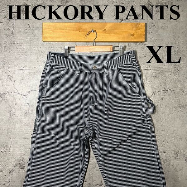 ★新品未使用★ ヒッコリー パンツ デニム ストライプ ペインターパンツ ワークパンツ アメカジ ワーク ミリタリー XL
