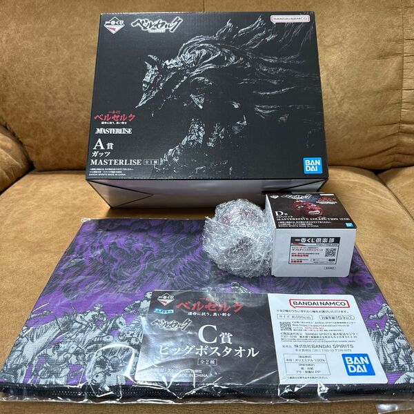 新品 一番くじ ベルセルク 運命に抗う、黒い剣士 A賞 ガッツ フィギュア C賞 ビッグポスタオル D賞 ベヘリット 1番くじ