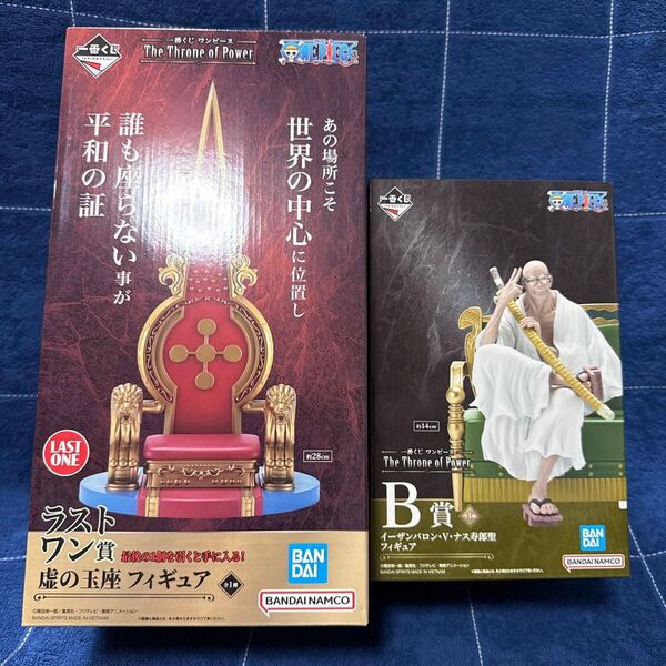 新品 一番くじ ワンピース 五老星 B賞 イーザンバロン・V・ナス寿郎聖 ラストワン賞 虚の玉座 フィギュア イム様 1番くじ