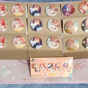 五等分の花嫁 一番くじ O賞 缶バッジセット 中野一花中野二乃中野三玖中野五月9個セット