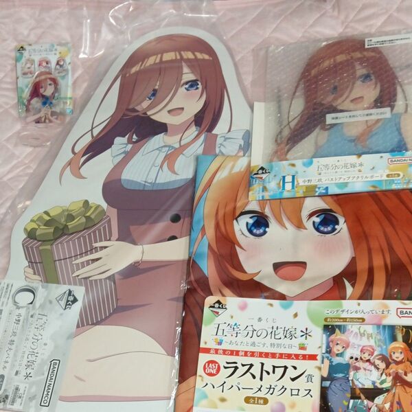 五等分の花嫁 一番くじC賞H賞K賞ラストワン賞 中野三玖セット 特大パネル バストアップアクリルボード アクリルスタンド