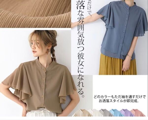 シフォンバンドからーブラウス レディース トップス