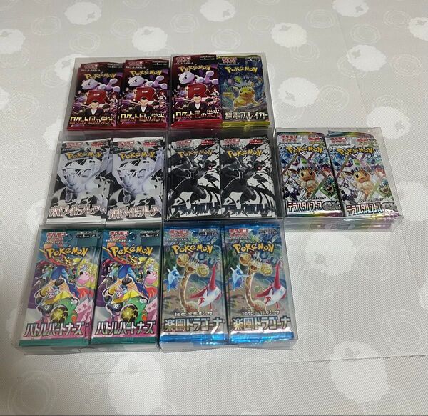 ポケモンカード バラ売り ロケット団の栄光 ホワイトフレア ブラックボルト