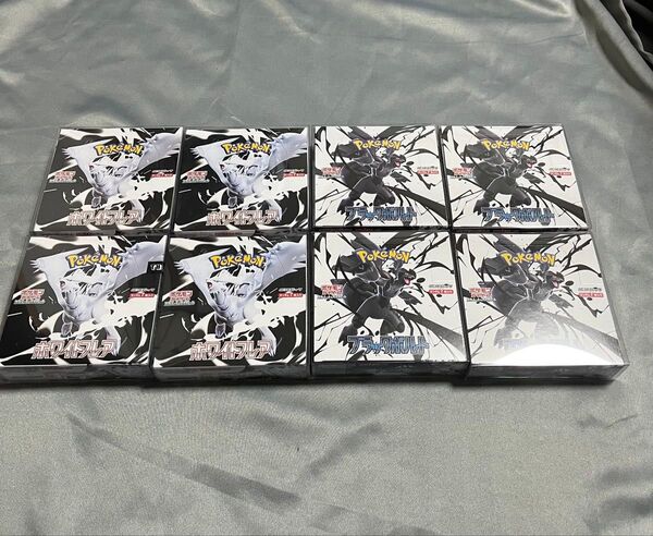 ポケモンカード BOX シュリンクなし 紙テープ未開封 ブラックボルト ホワイトフレア