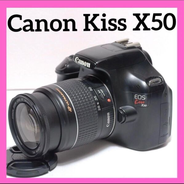 憧れの一眼レフデビューに CANON KISS X50 シングルレンズ 入門