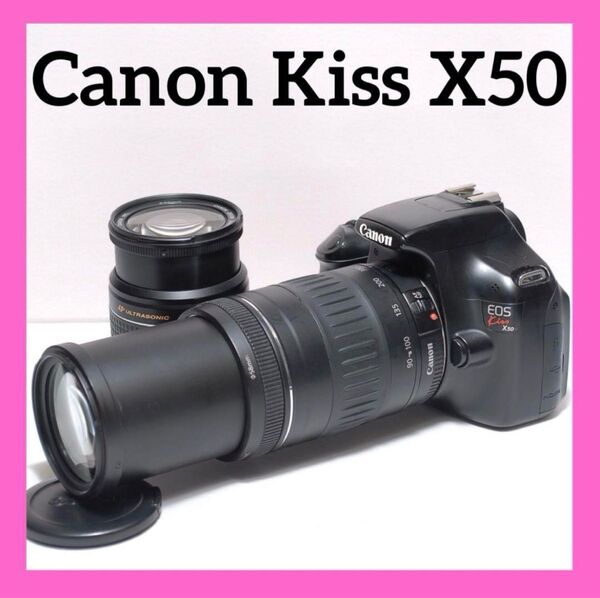 運動会やスポーツ観戦に CANON KISS X50 ダブルレンズ 簡単操作 初心者入門 キヤノン