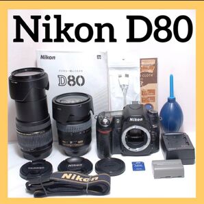 3日限定価格 初心者様におすすめ Nikon D80 ダブルレンズ 入門モデル スマホ転送 ニコン