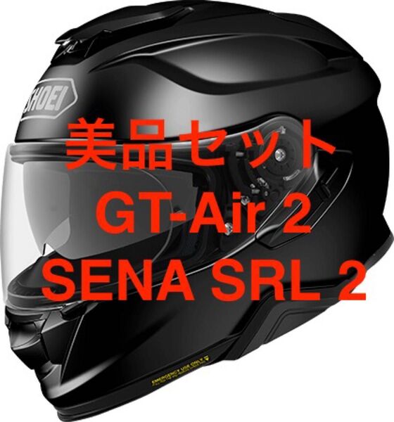 【美品・インカムセット】GT-Air II & SENA SRL2
