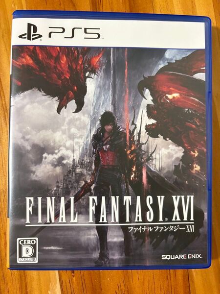 FF16 ファイナルファンタジー16 FINAL FANTASY XVI PS5