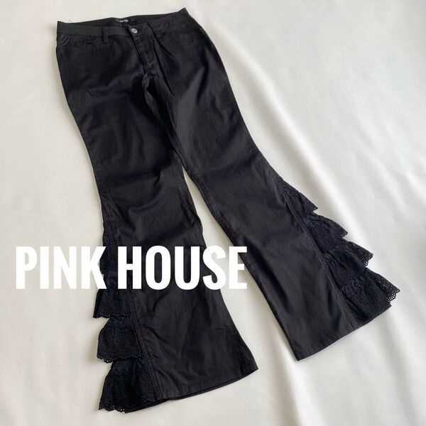 PINK HOUSE ピンクハウス フレアパンツ ブラック フリル レース 黒 ブラック