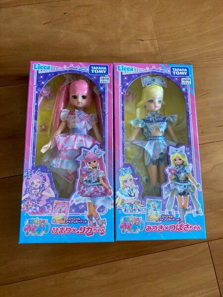 アイプリ リカちゃん コラボ 人形 カード欠品