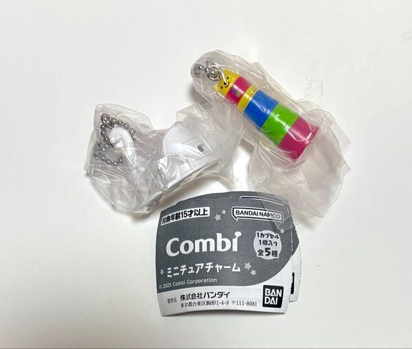 Combi ミニチュアチャーム
