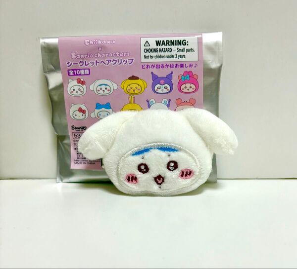 ちいかわ サンリオキャラクターズ シークレットヘアクリップ