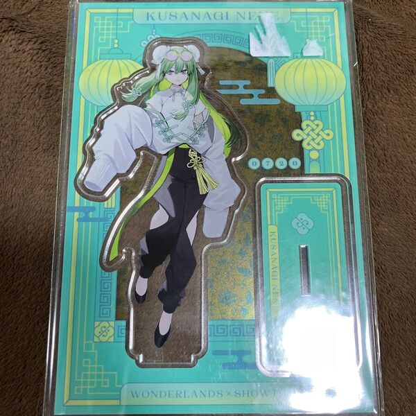 草薙寧々 アクリルスタンド クリフェス さくしゃ2